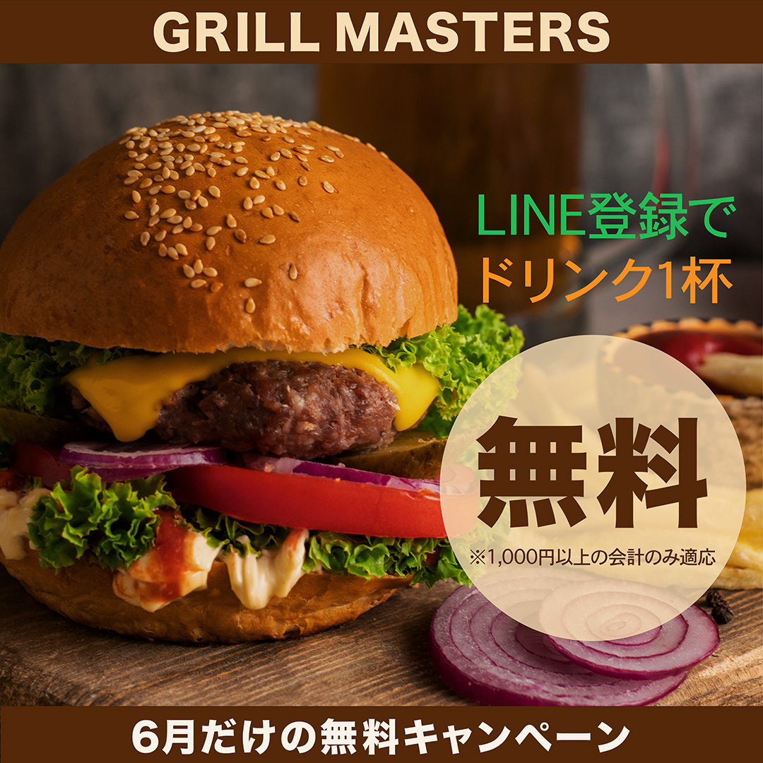 ハンバーガーバナー